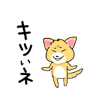 ダジャレ動物園☆（個別スタンプ：40）