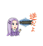 富士五娘ちゃんスタンプ（個別スタンプ：21）