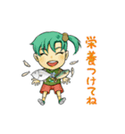 富士五娘ちゃんスタンプ（個別スタンプ：26）