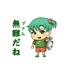 富士五娘ちゃんスタンプ（個別スタンプ：28）