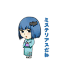 富士五娘ちゃんスタンプ（個別スタンプ：34）