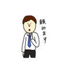 愛くるしいおじさん（個別スタンプ：19）
