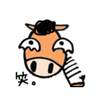 うまうま馬子（個別スタンプ：12）