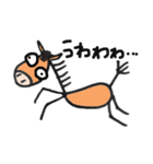 うまうま馬子（個別スタンプ：19）