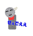 お地蔵さん岡山弁1（個別スタンプ：8）