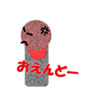 お地蔵さん岡山弁1（個別スタンプ：10）