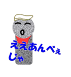 お地蔵さん岡山弁1（個別スタンプ：11）