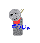 お地蔵さん岡山弁1（個別スタンプ：13）