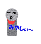 お地蔵さん岡山弁1（個別スタンプ：16）