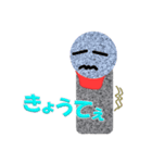 お地蔵さん岡山弁1（個別スタンプ：20）