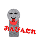 お地蔵さん岡山弁1（個別スタンプ：21）