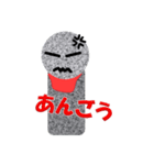 お地蔵さん岡山弁1（個別スタンプ：22）