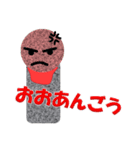 お地蔵さん岡山弁1（個別スタンプ：23）