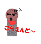 お地蔵さん岡山弁1（個別スタンプ：29）