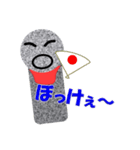 お地蔵さん岡山弁1（個別スタンプ：30）