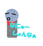 お地蔵さん岡山弁1（個別スタンプ：33）