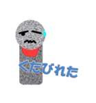 お地蔵さん岡山弁1（個別スタンプ：37）