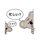 かわいいコアラ（個別スタンプ：2）