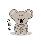 かわいいコアラ（個別スタンプ：6）