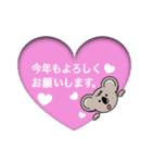 かわいいコアラ（個別スタンプ：31）