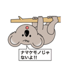かわいいコアラ（個別スタンプ：36）