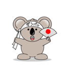 かわいいコアラ（個別スタンプ：37）