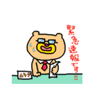 ムラタ次郎（個別スタンプ：9）