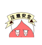 BenwanSuan*2（個別スタンプ：12）