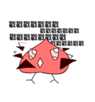 BenwanSuan*2（個別スタンプ：31）
