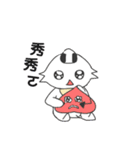 BenwanSuan*2（個別スタンプ：37）