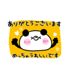 手書きくーぱんの敬語スタンプ（個別スタンプ：21）