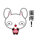 Rabbit Ohoh (Everyday Life)（個別スタンプ：13）