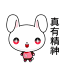 Rabbit Ohoh (Everyday Life)（個別スタンプ：14）