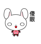 Rabbit Ohoh (Everyday Life)（個別スタンプ：15）