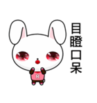 Rabbit Ohoh (Everyday Life)（個別スタンプ：18）