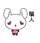 Rabbit Ohoh (Everyday Life)（個別スタンプ：24）