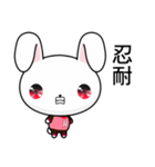 Rabbit Ohoh (Everyday Life)（個別スタンプ：37）