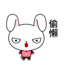 Rabbit Ohoh (Everyday Life)（個別スタンプ：40）