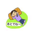 娘。（個別スタンプ：1）