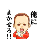 おむつ先輩Z (renew)（個別スタンプ：1）