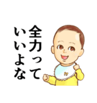 おむつ先輩Z (renew)（個別スタンプ：2）