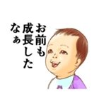 おむつ先輩Z (renew)（個別スタンプ：5）