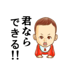 おむつ先輩Z (renew)（個別スタンプ：6）