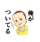 おむつ先輩Z (renew)（個別スタンプ：7）