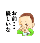 おむつ先輩Z (renew)（個別スタンプ：8）