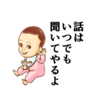 おむつ先輩Z (renew)（個別スタンプ：9）