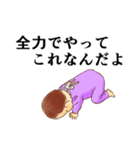 おむつ先輩Z (renew)（個別スタンプ：10）