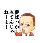 おむつ先輩Z (renew)（個別スタンプ：11）