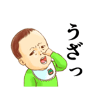 おむつ先輩Z (renew)（個別スタンプ：12）