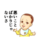 おむつ先輩Z (renew)（個別スタンプ：13）